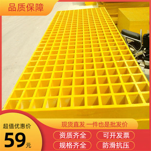 玻璃钢格栅板洗车房地面网格下水道盖板树篦子排水沟漏水拼接格栅