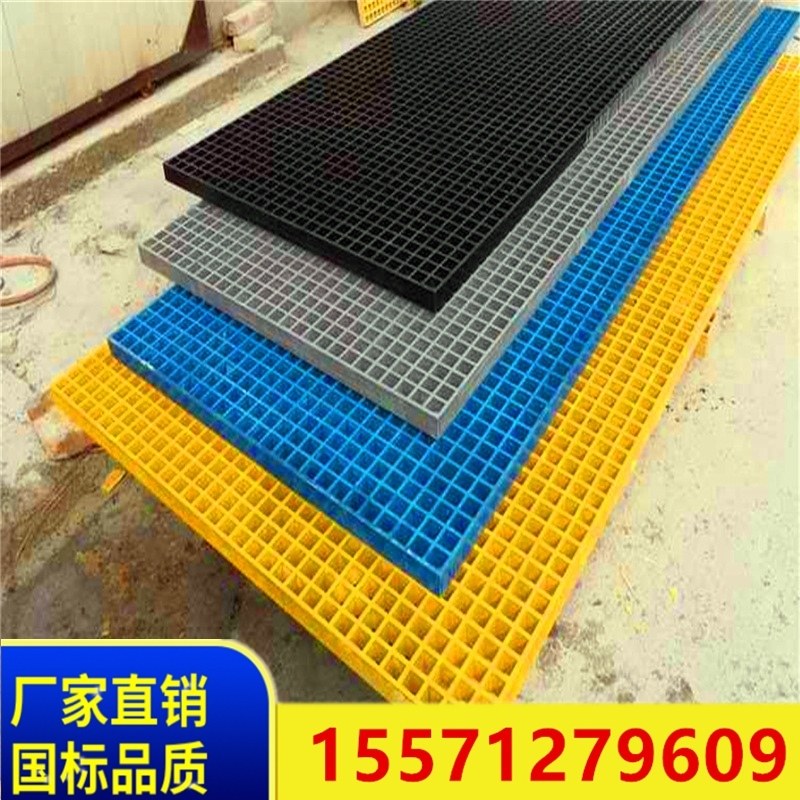 玻璃钢板排水沟盖板下水道鸽棚鸽舍专用地网格美容店格栅洗车房地