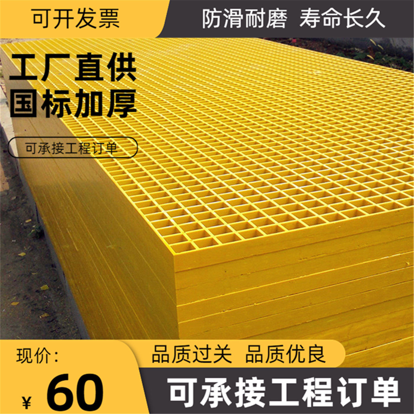 玻璃钢格栅小孔走道板