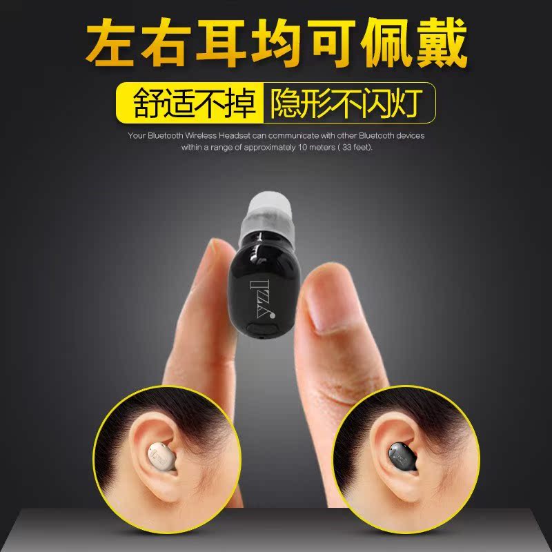 S570²Ï¶¹À¶ÑÀ¶ú»ú³¬³¤´ý»úÐøº½ÃÔÄ㳬СÈë¶úÈûʽÒþÐÎÎÞÍ´Åå´÷΢ÐÍ