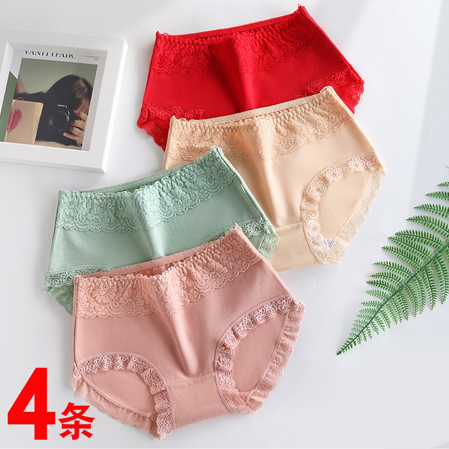 纯棉女式内裤女100%全棉抗菌裆无痕透气中腰大码妈妈中年三角短裤