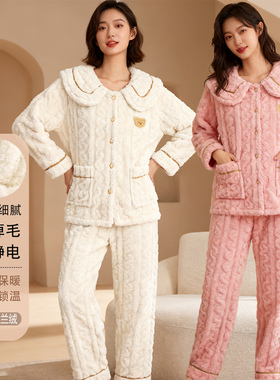 【年终清仓】法兰绒加绒加厚睡衣女冬款保暖时尚可外穿家居服Y91