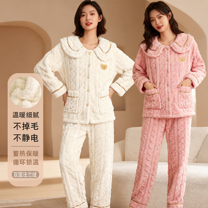 【年终清仓】法兰绒加绒加厚睡衣女冬款保暖时尚可外穿家居服Y91