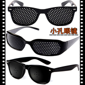 针孔眼镜预遮挡眼睛小孔成像清晰偷看矫正眼神装 饰视力防近视散光