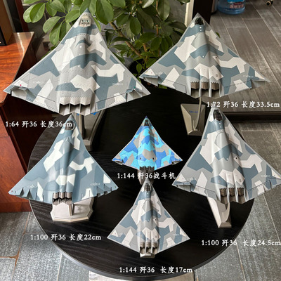 歼36隐形战斗机合金模型