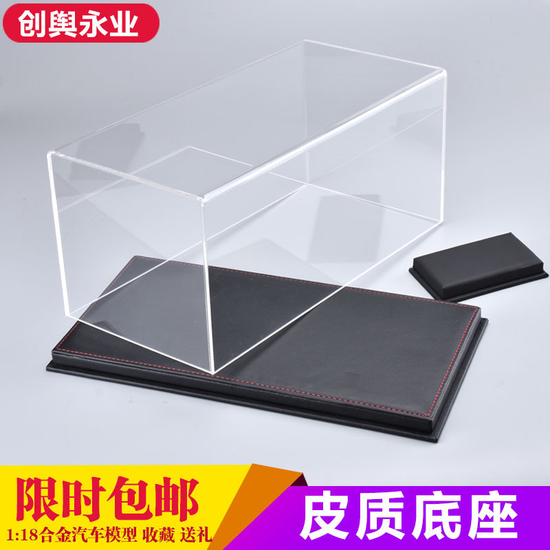 Original car model Transparent display box 1: 18 Acrylic Automotive Cars Showcasein the Toy/Childs/Puzzle/Building block/Model , Static model , Cars  category - from Buy2taobao.com to provide professional Taobao agent buy service