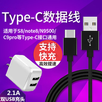 小米双弯头一加快充typec数据线