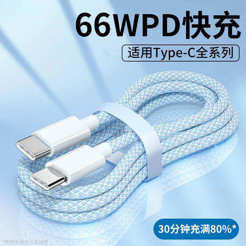 适用大众高尔夫21款23款2022款车载数据线 苹果手机充电投屏TYPE-C一汽GOLF8第八代carplay
