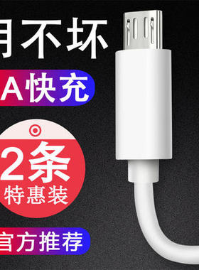 适用oppo手机数据线opopA1 A5 A73 r11快充0pp0 r15快充线0p0pr11