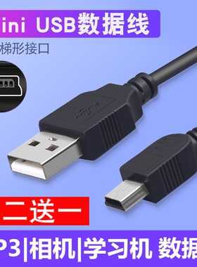 适用T型618SONY索尼NWZ-W260系列MP3数据线 NWZ-W262 NWZ充电器