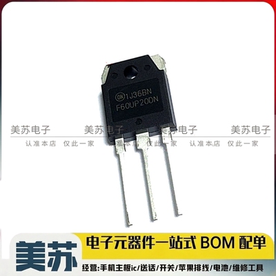 FFA60UP20DN 整流二极管 F60UP20DN 30A 200V TO-3P 全新原装