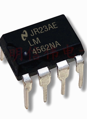 LM4562NA 发烧双运放芯片 LM4562NA 4562NA 音频放大器  全新原装