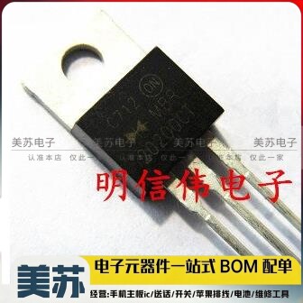 MBR20210CT 肖特基二极管 20A 200V  封装TO-220  20210CT  原装