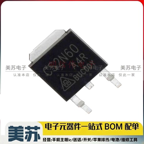 CS2N60 CS2N60A4H MOS管场效应管 封装TO-252 2A 600V 全新原装