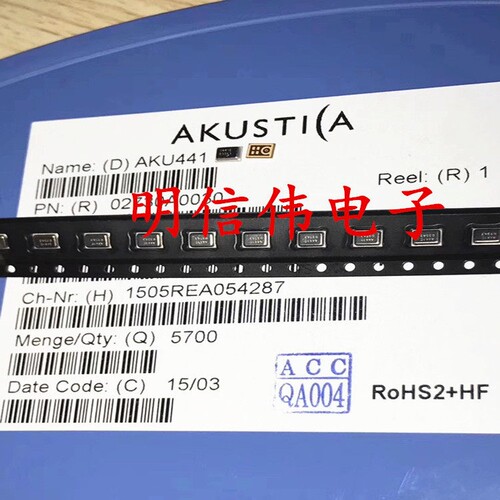 AKU441 送话器 AKU441麦克风 4*3*1mm 3.6V  封装MEMS  原装