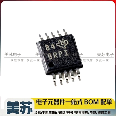 ADS1015IDGSR ADS1015IDGST BRPI 数模转换器 MSOP10 原装现货