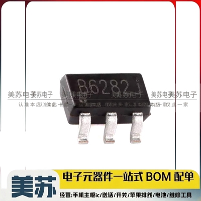 MT3608 高效率1.2MHz 2A升压转换器 丝印B6282J SOT23-6 全新原装