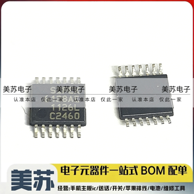 SP6128AEY 丝印SIPEX6128AE 6128AE 贴片TSSOP14 开关控制器 原装