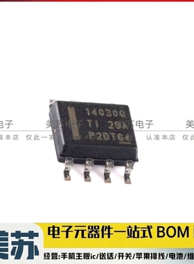 全新原装 LMR14030SQDDARQ1 降压转换器芯片IC 丝印14030Q SOIC-8