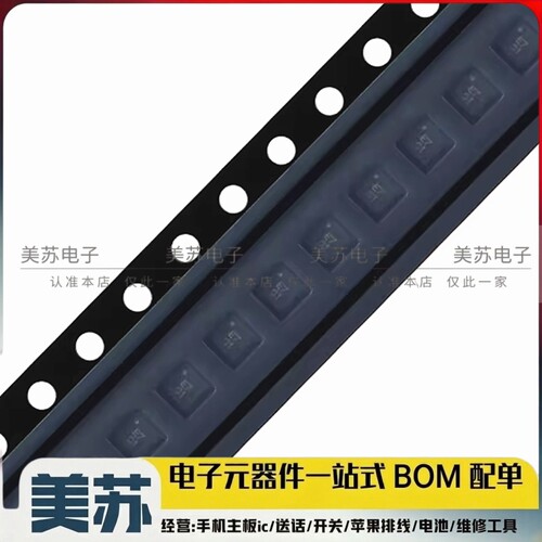 SC7A20TR 高精度数字三轴加速度传感器芯片IC PV LGA-12 全新原装