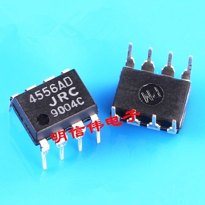 4556AD 运放音频IC JRC4556AD 大电流输出双运放音频 IC 全新原装