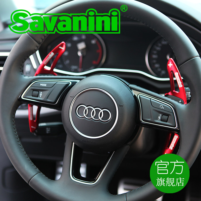 17款奥迪A4L/Q7/TT/TTS换挡拨片 三维款改装拨片 锻造铝合金在类目 汽车/用品/配件/改装, 汽车改装, 全车改装套件中 - 来自Buy2taobao.com提供专业的淘宝代购服务