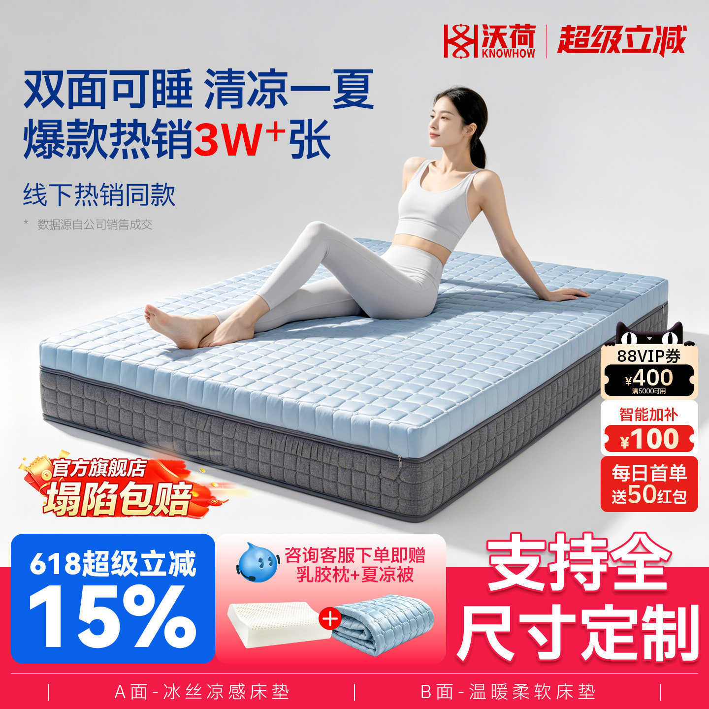 天然乳胶床垫泰国进口橡胶硅胶软垫卧室家用宿舍租房床垫可折叠
