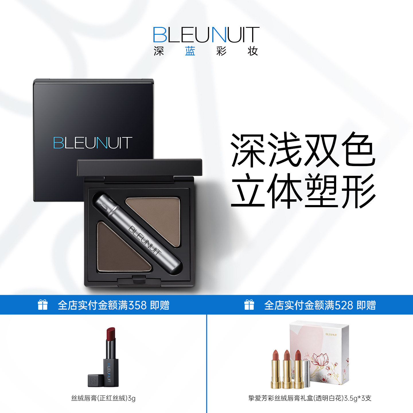 深蓝黑魅双色眉粉盘女自然不易脱色持久灰色棕色初学者新手眉笔刷