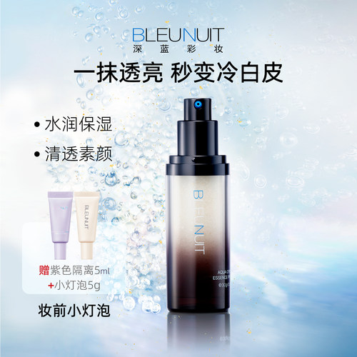 微囊技术 保湿锁水 持久润泽 柔嫩充盈