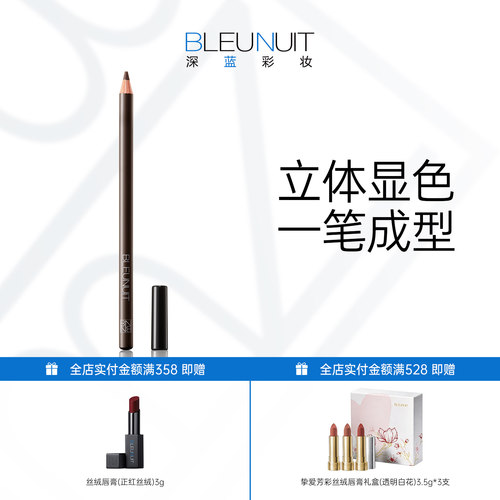 软质笔芯 立体自然  顺滑不易结块