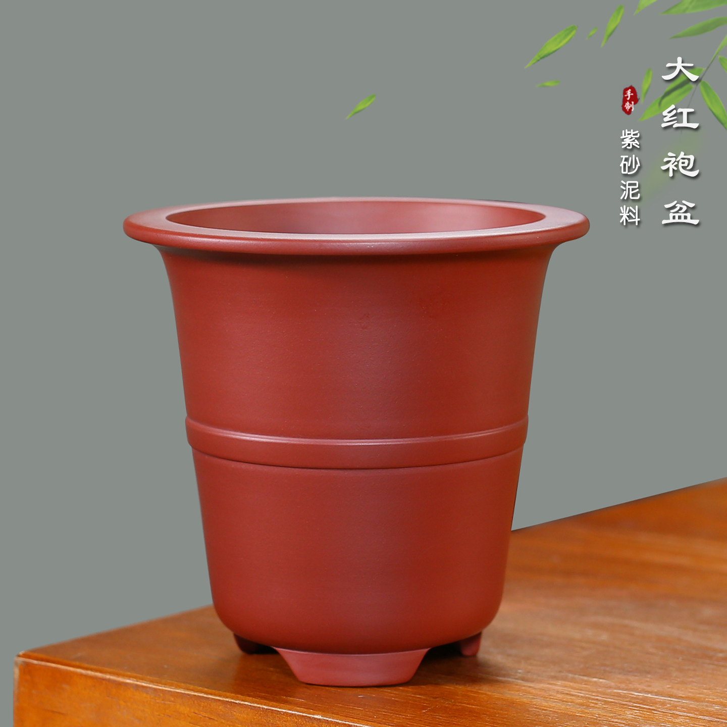 精品紫砂兰花盆宜兴枣红泥金钟春兰绿云透气家用兰草简约桌面室内