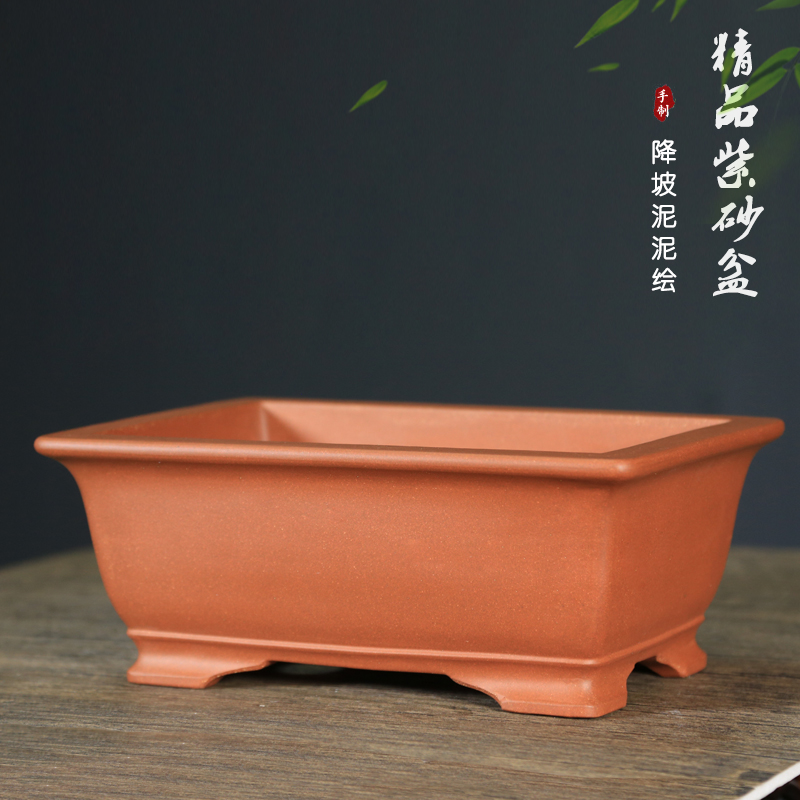 降坡泥古典长方紫砂盆景盆
