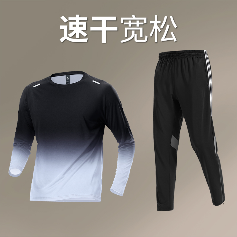 艾伦伯顿速干运动套装男士秋季