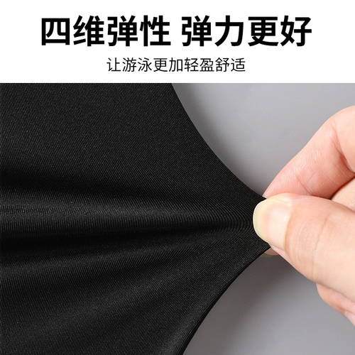 Мужской быстросохнущий летний шелковый пляжный купальник для плавания, оверсайз