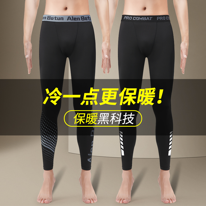 加绒秋裤男士打底保暖紧身高弹裤