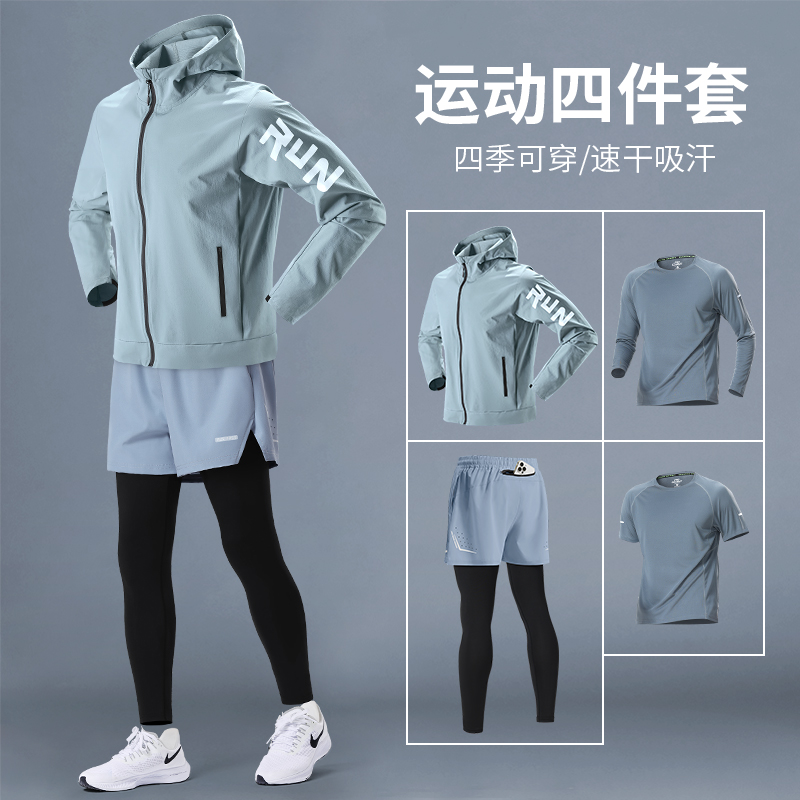 艾伦伯顿跑步男士运动套装秋冬速