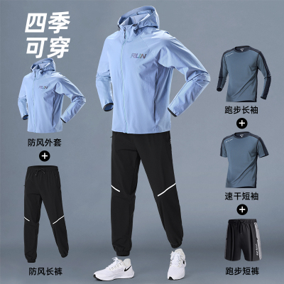 艾伦伯顿跑步男运动套装秋季2025