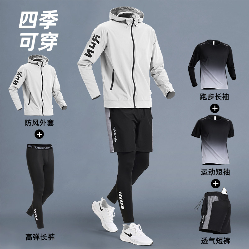 跑步男款运动套装秋冬季训练速青少年田径专业骑行装备健身衣服干