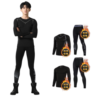 速干衣滑雪男保暖运动内搭紧身健身跑步套装打底压缩户外冬季加绒