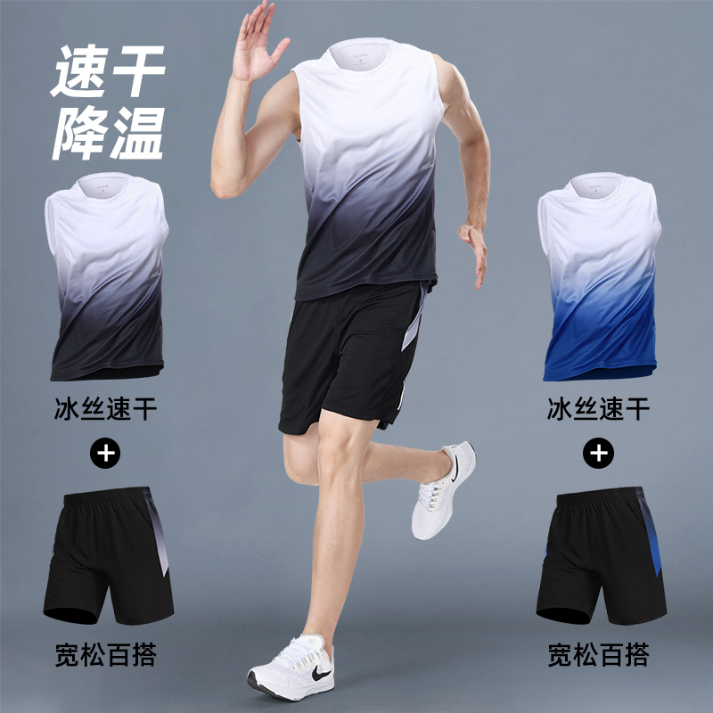 艾伦伯顿跑步速干背心男夏季冰丝