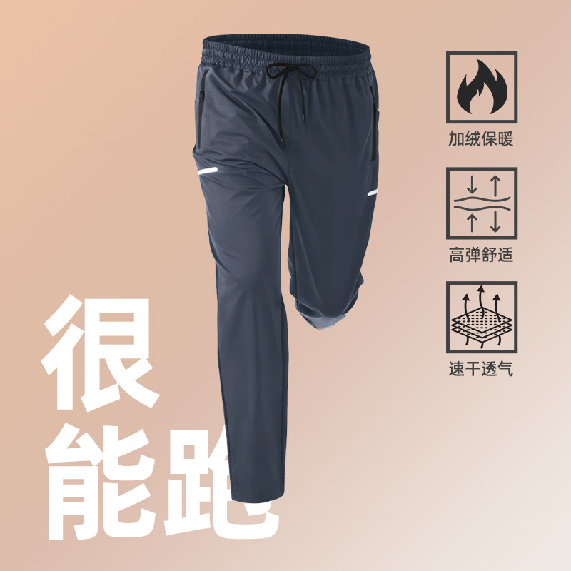 运动长裤男秋冬训练裤健身户外骑行足球宽松休闲跑步秋季男裤子,运动服/休闲服装,运动长裤,淘宝优惠券,粉丝福利购,淘宝优惠卷