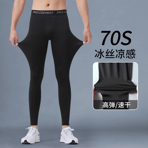 艾伦伯顿运动紧身裤男跑步速干衣