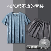 Спортивный костюм, летняя шелковая футболка для спортзала, приятная телу быстросохнущая баскетбольная корзина для белья, шорты для бадминтона, форма, короткий рукав, для бега