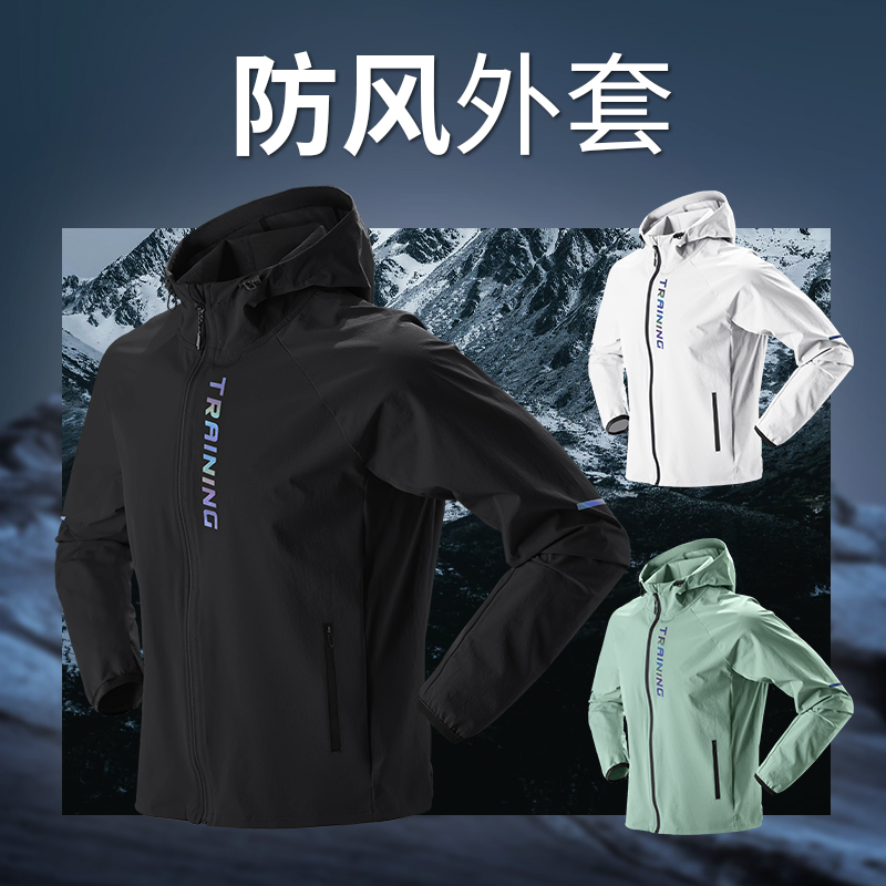艾伦伯顿运动风衣男士防风外套