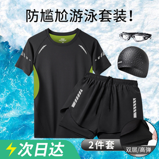 套装 泳装 速干成人新款 初中生男孩青少年男款 防尴尬泳裤 游泳衣男士