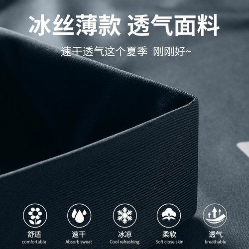 Мужской быстросохнущий летний шелковый пляжный купальник для плавания, оверсайз