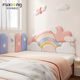 儿童房榻榻米软包墙围女孩彩虹装 饰床头板靠背垫软包墙面防撞新款