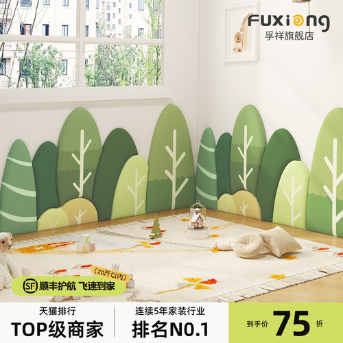 森林绿卡通造型背景墙软包