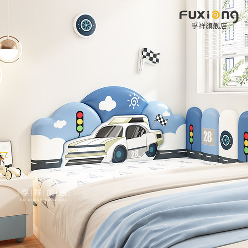 榻榻米软包墙围男孩卡通