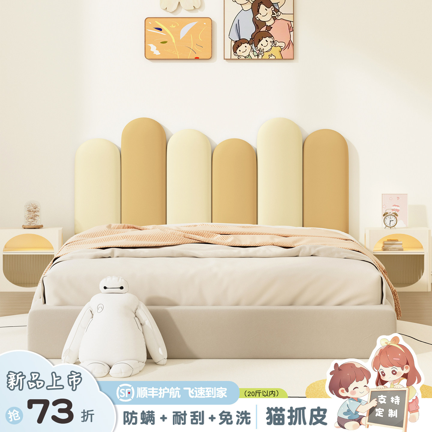 奶油风软包背景墙儿童床头防撞耐刮免洗猫抓皮软包防撞耐刮,家装主材,背景墙软包,淘宝优惠券,粉丝福利购,淘宝优惠卷